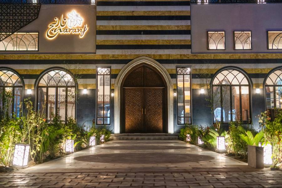 مطعم نارنج