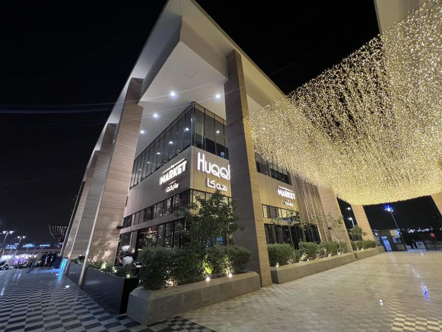 مطعم هوكا بالرياض