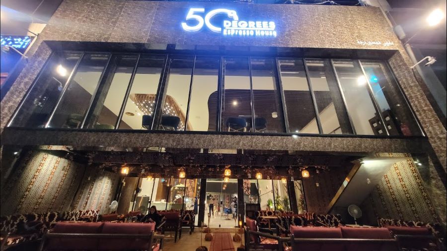 مقهى 50 Degrees