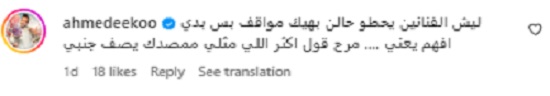 نجوى كرم