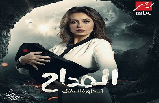 هبة مجدي