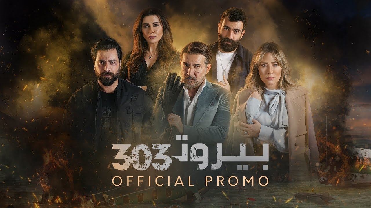 نادين الراسي