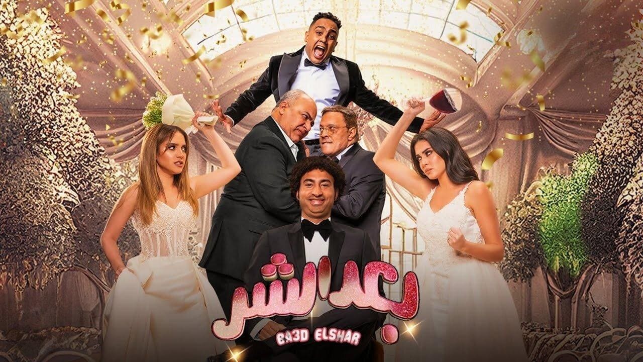 ميرنا نور الدين