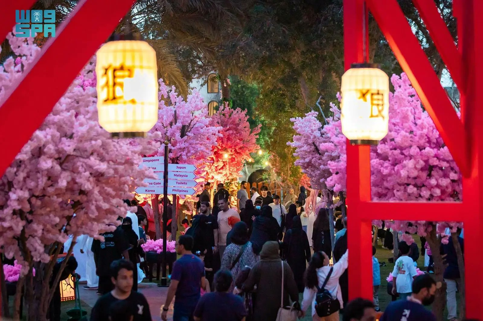 Sakura Garden