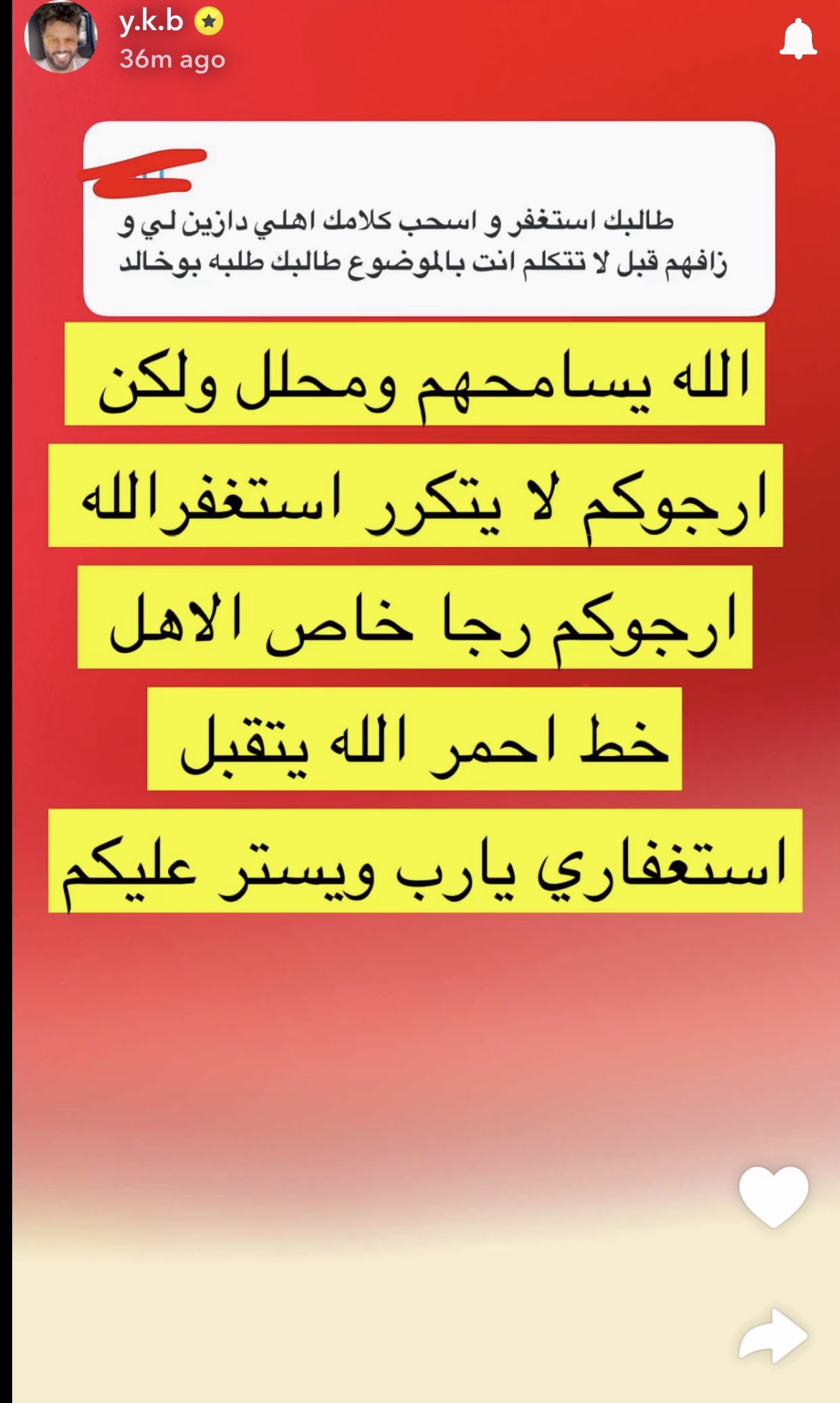 يعقوب بوشهري