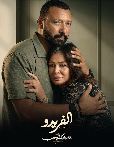 أحمد فهمي