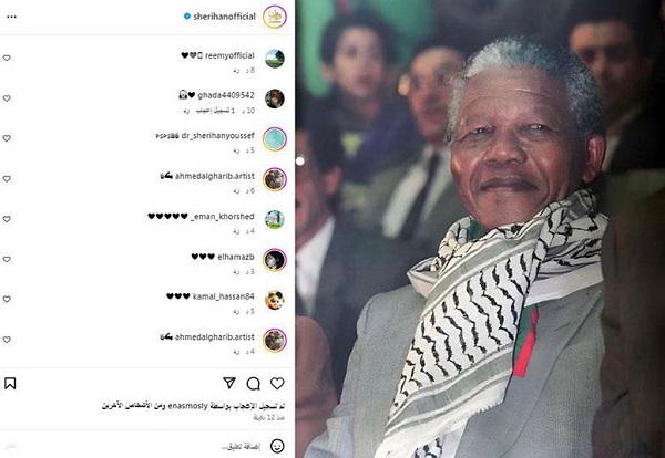 نيلسون مانديلا