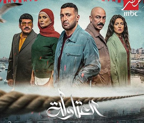 زينة