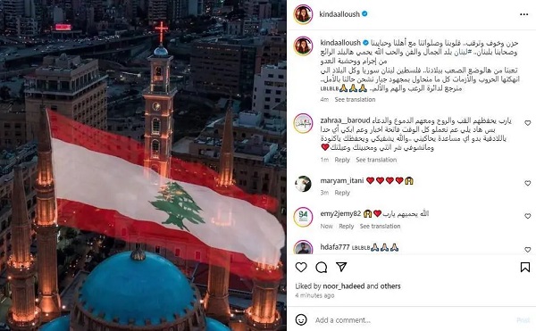 كندة علوش