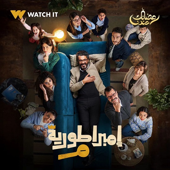 أمبراطورية ميم