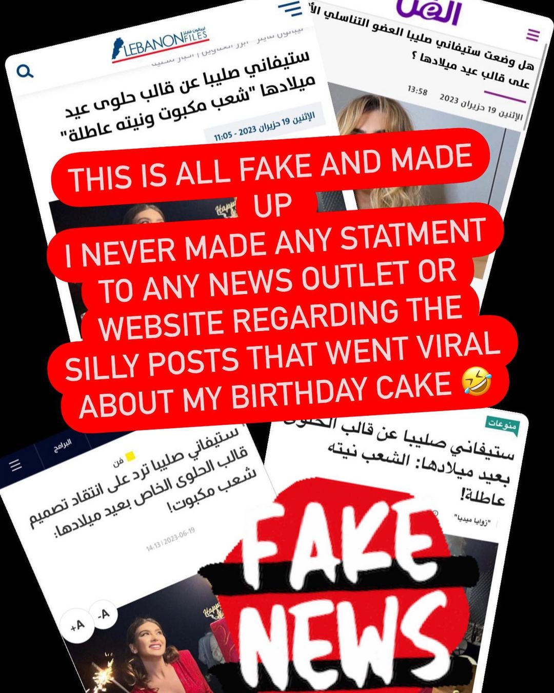 ستيفاني صليبا