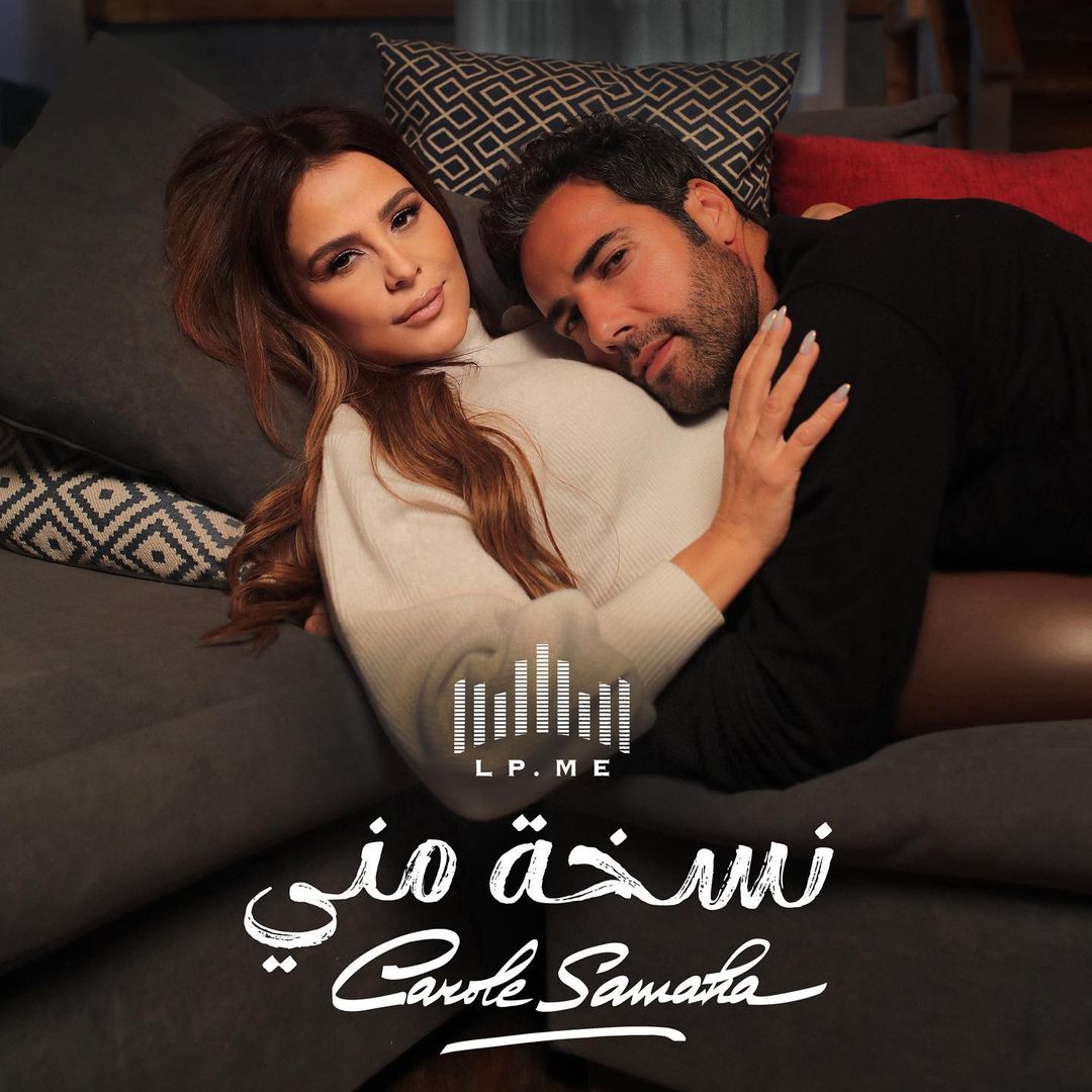 نسخة مني