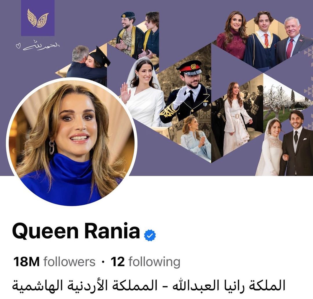الملكة رانيا
