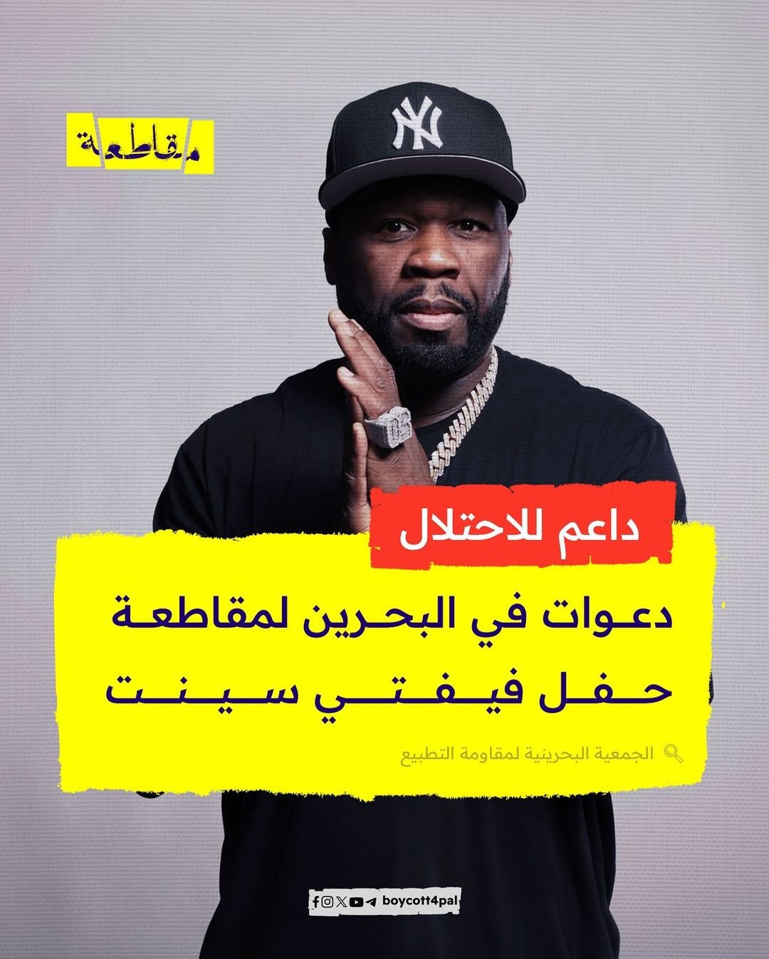 50 سنت