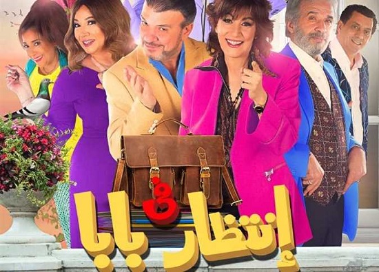سماح أنور