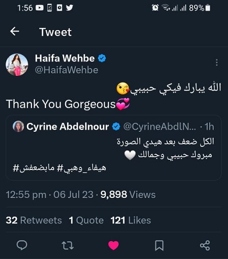 هيفاء وهبي