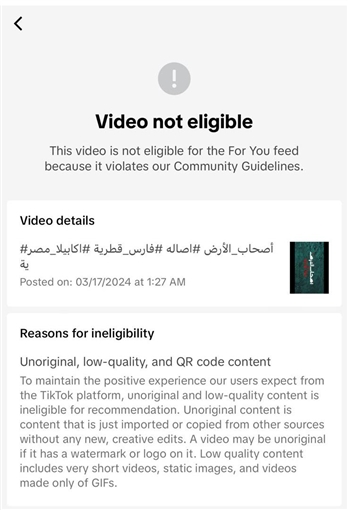 أصالة نصري