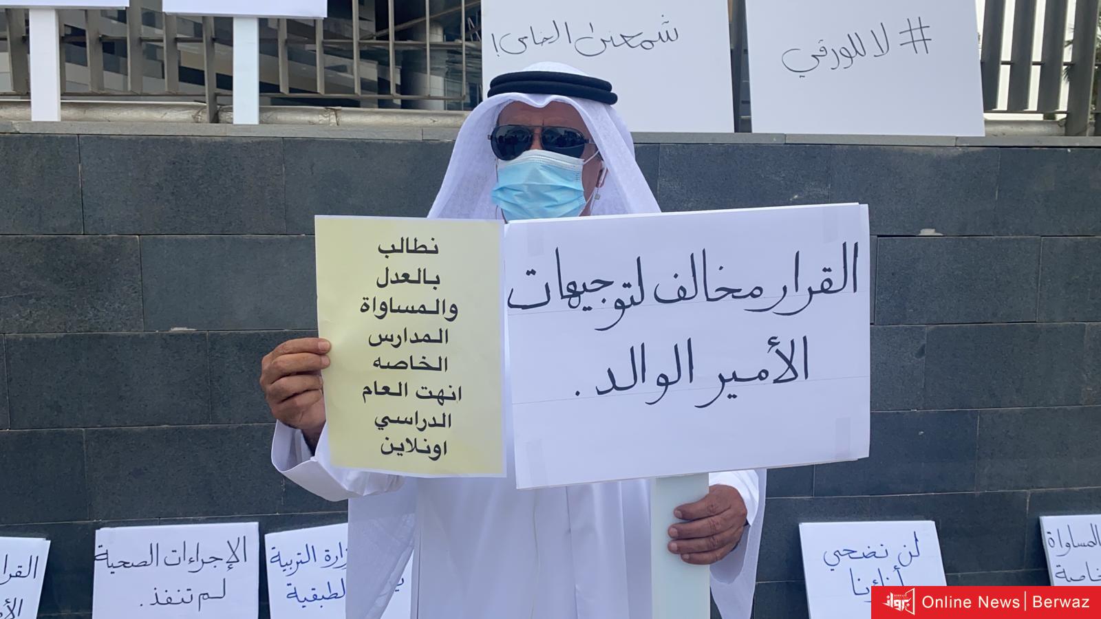 جامعة الكويت 
