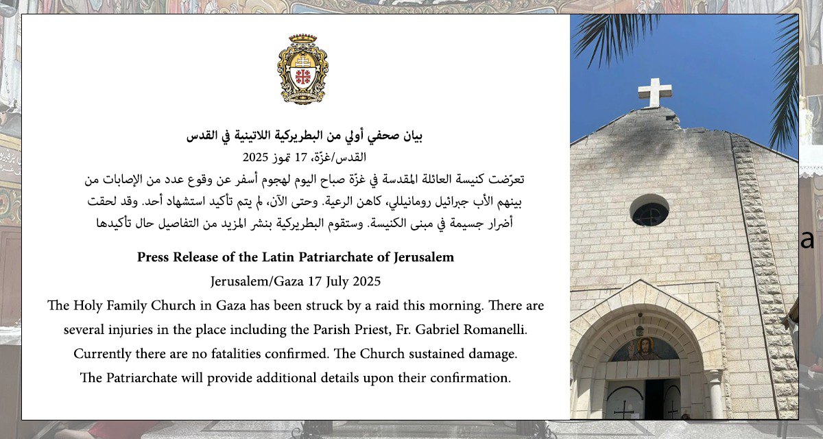 Holy Family Church in Gaza