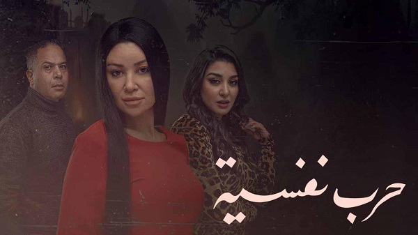 أروى جودة