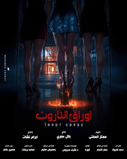 رانيا يوسف