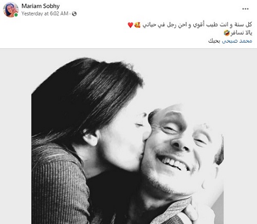 سلاف فواخرجي