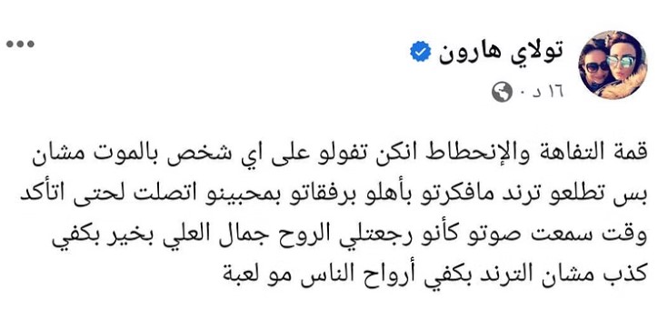 جمال العلي