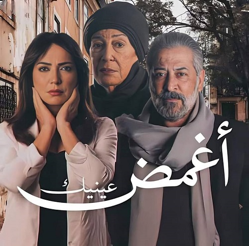 منى واصف