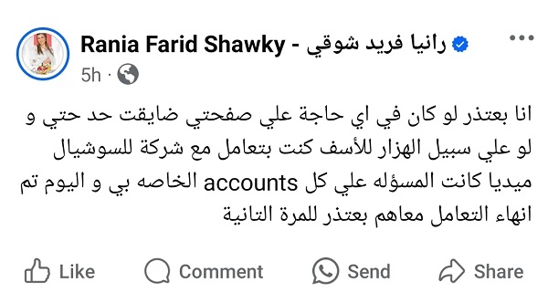 رانيا فريد شوقي