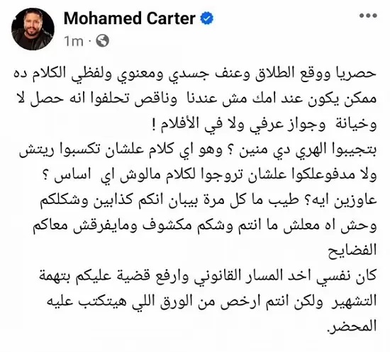 شيماء سيف