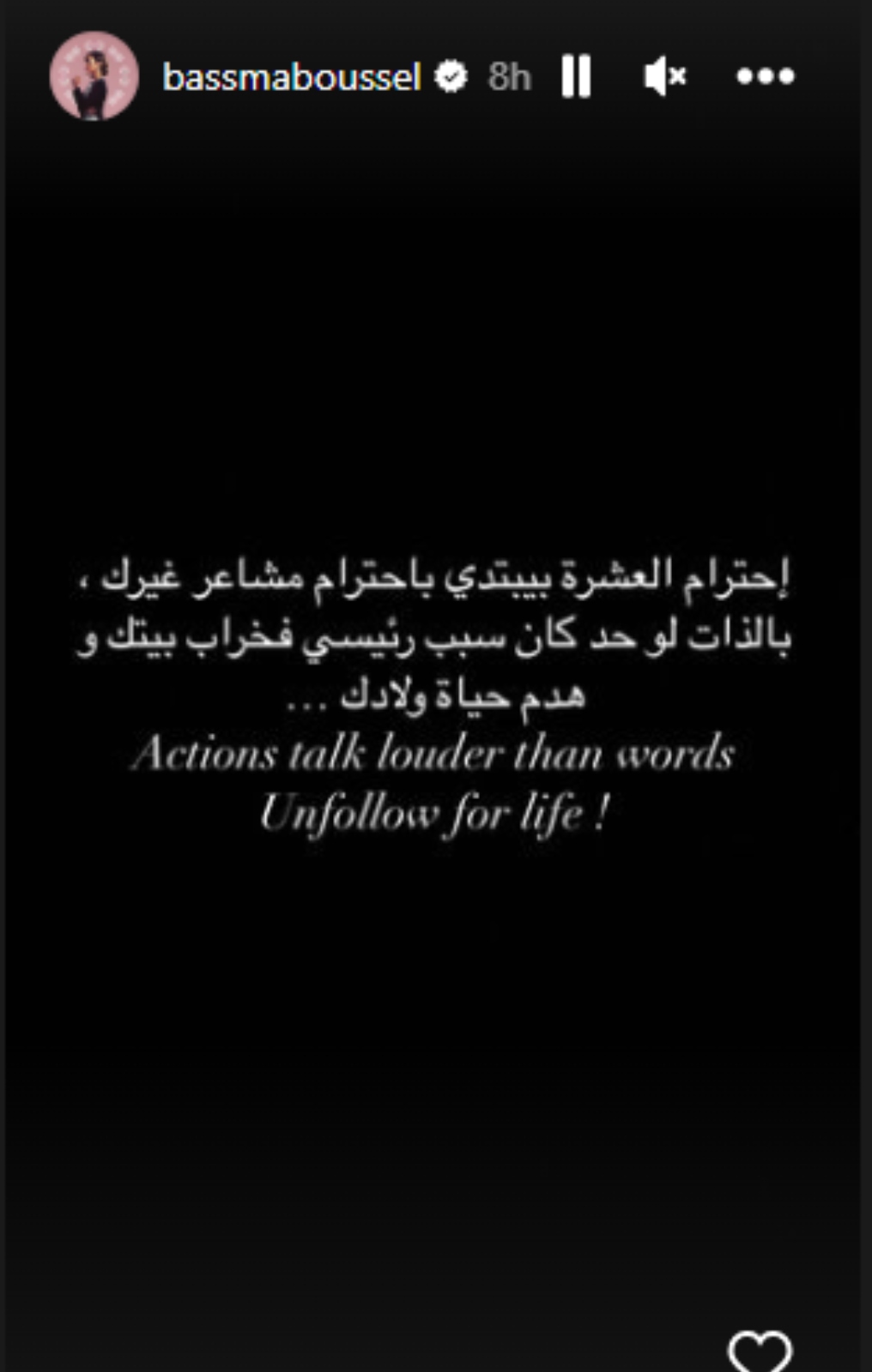 تامر حسني