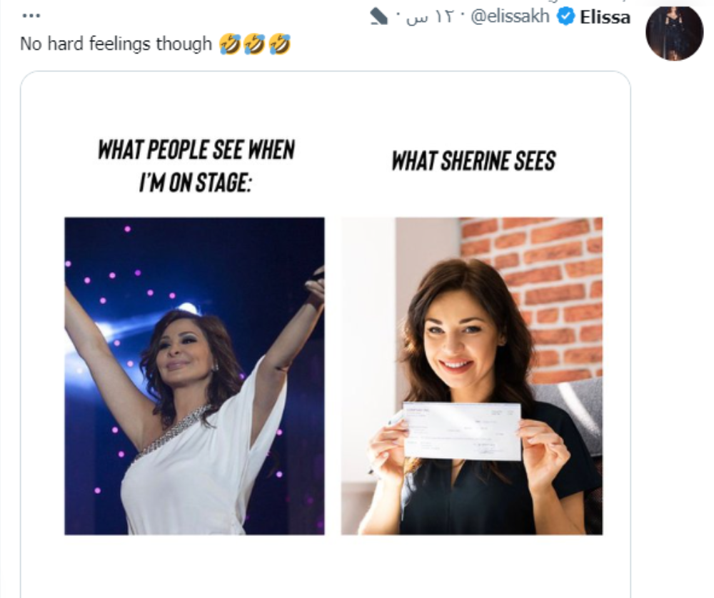 إليسا