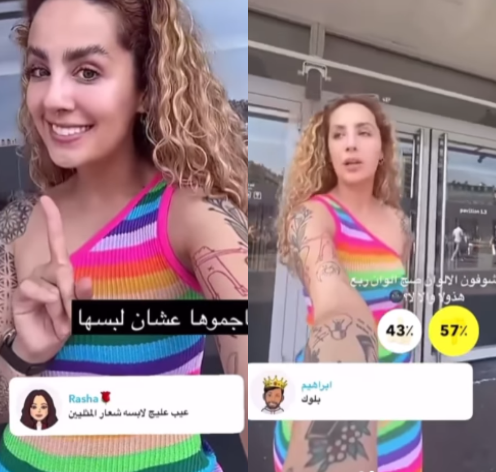 آسيا عاكف