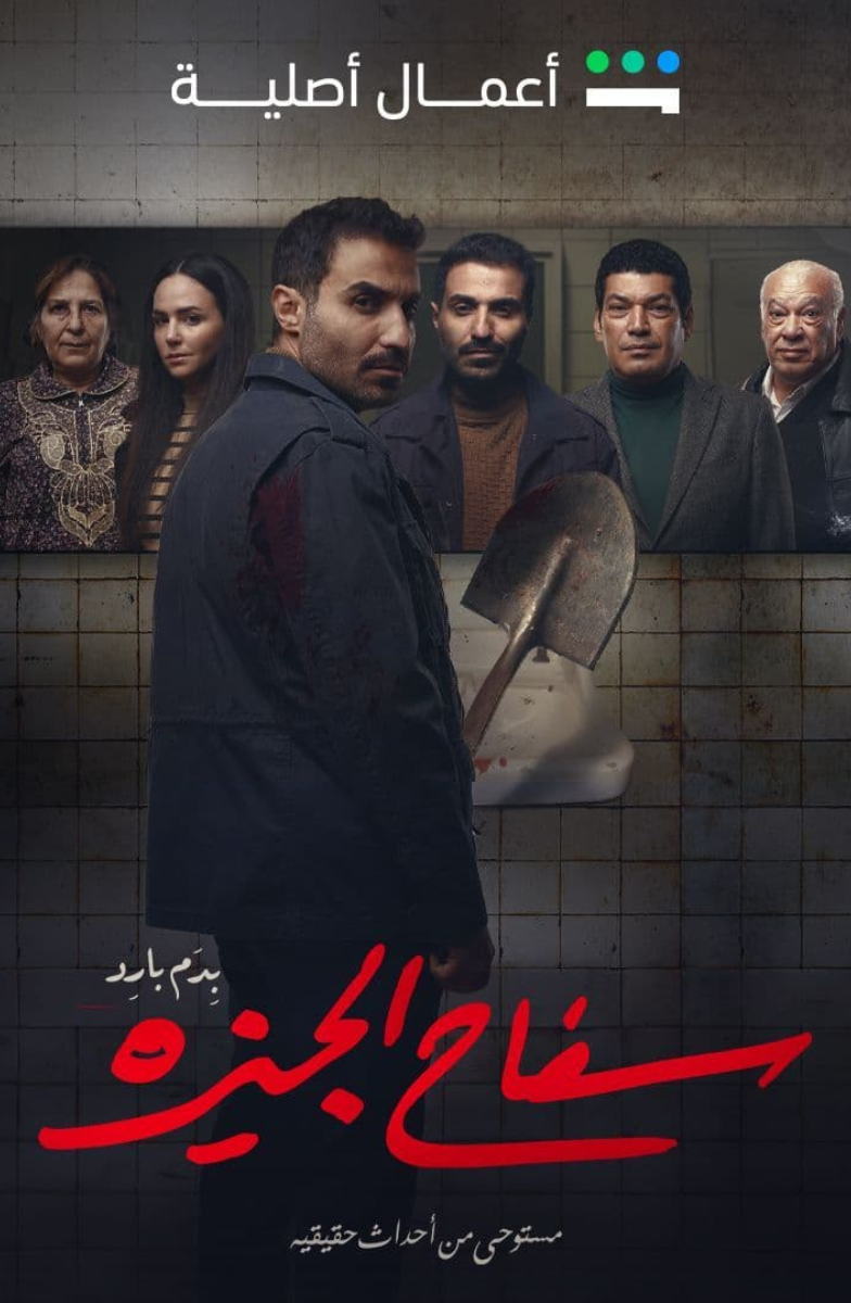 أحمد فهمي