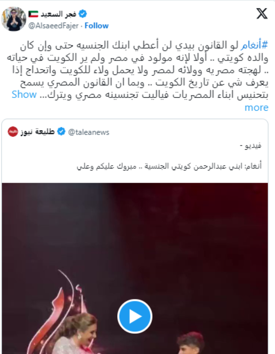 أنغام