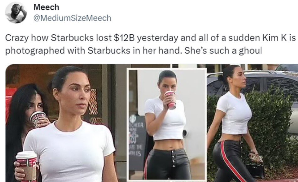 كيم كارداشيان