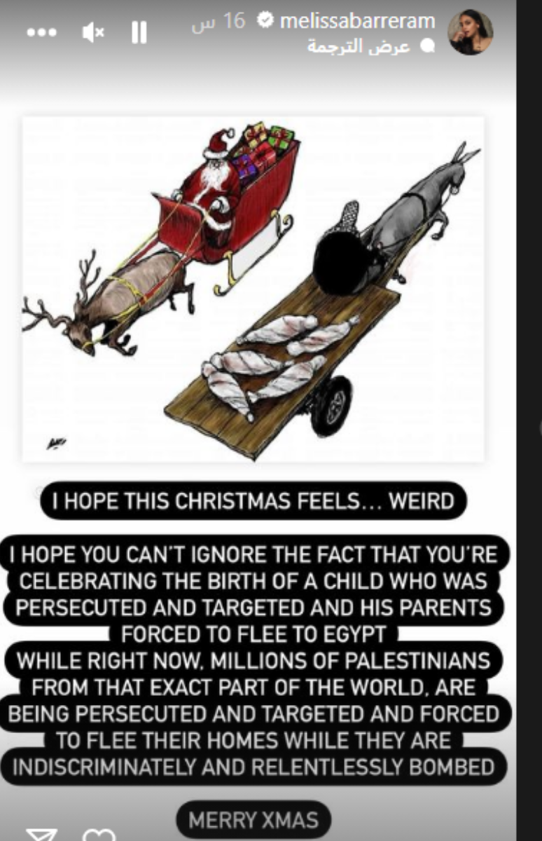ميليسا باريرا