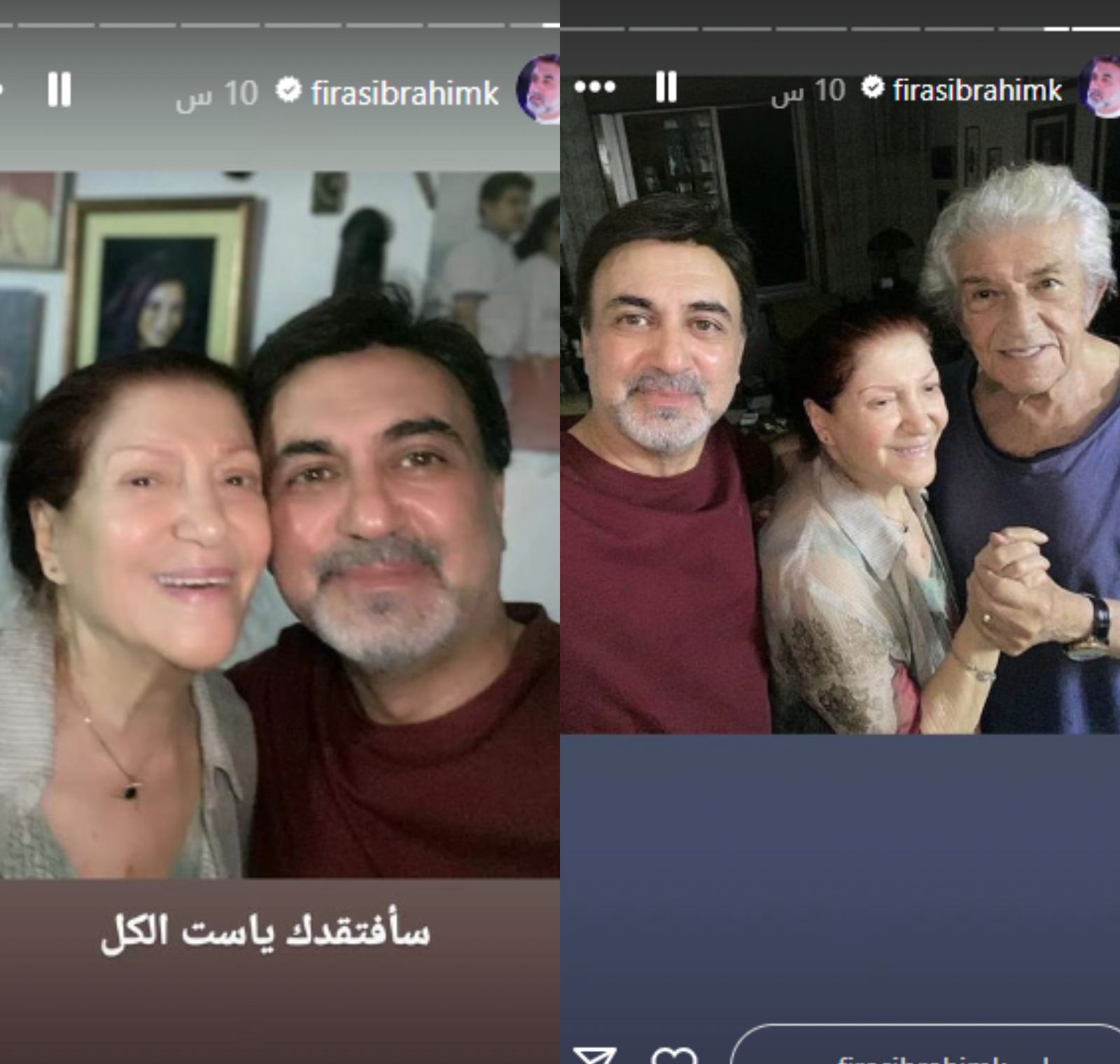 ثناء دبسي
