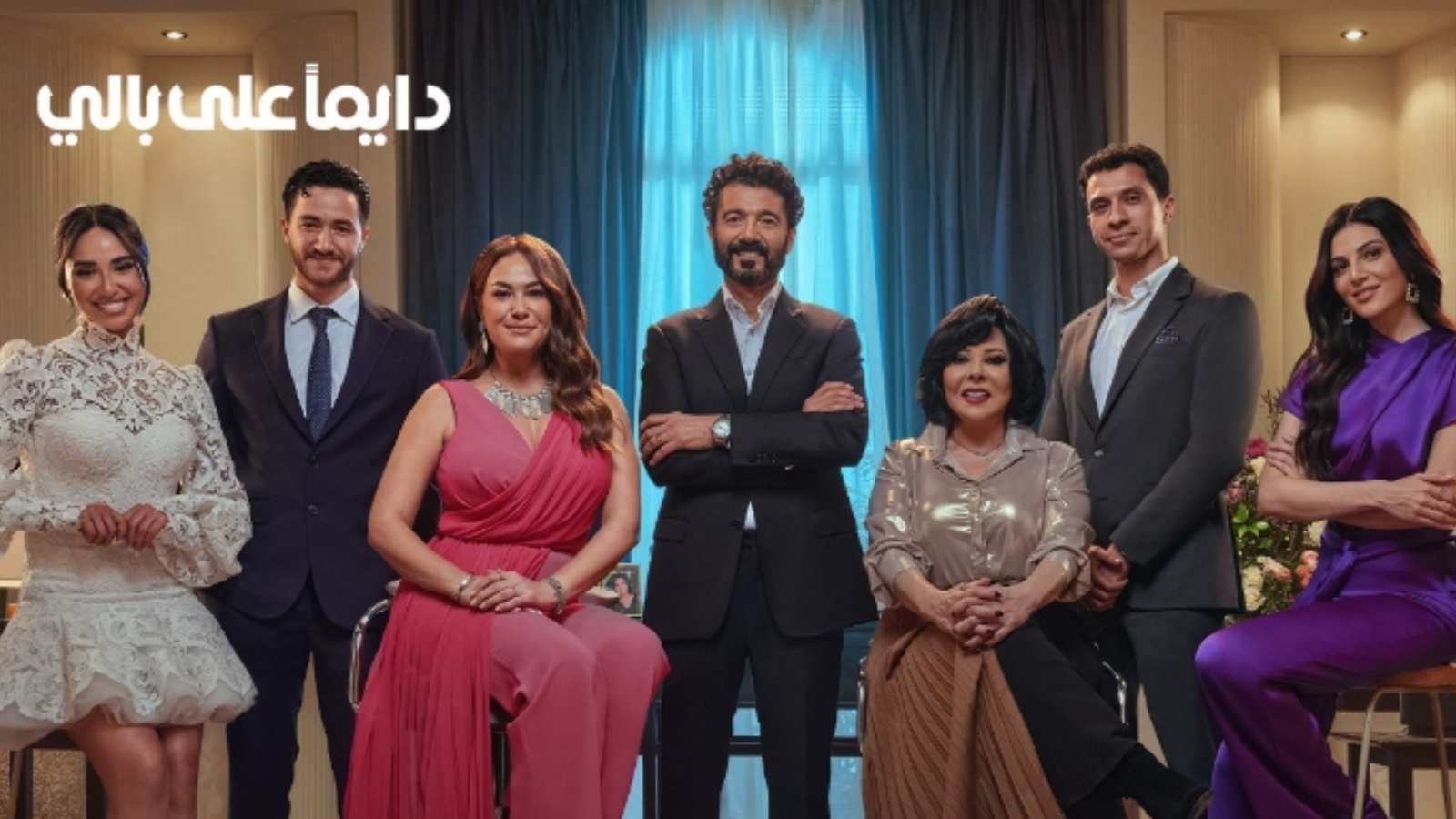 إليسا