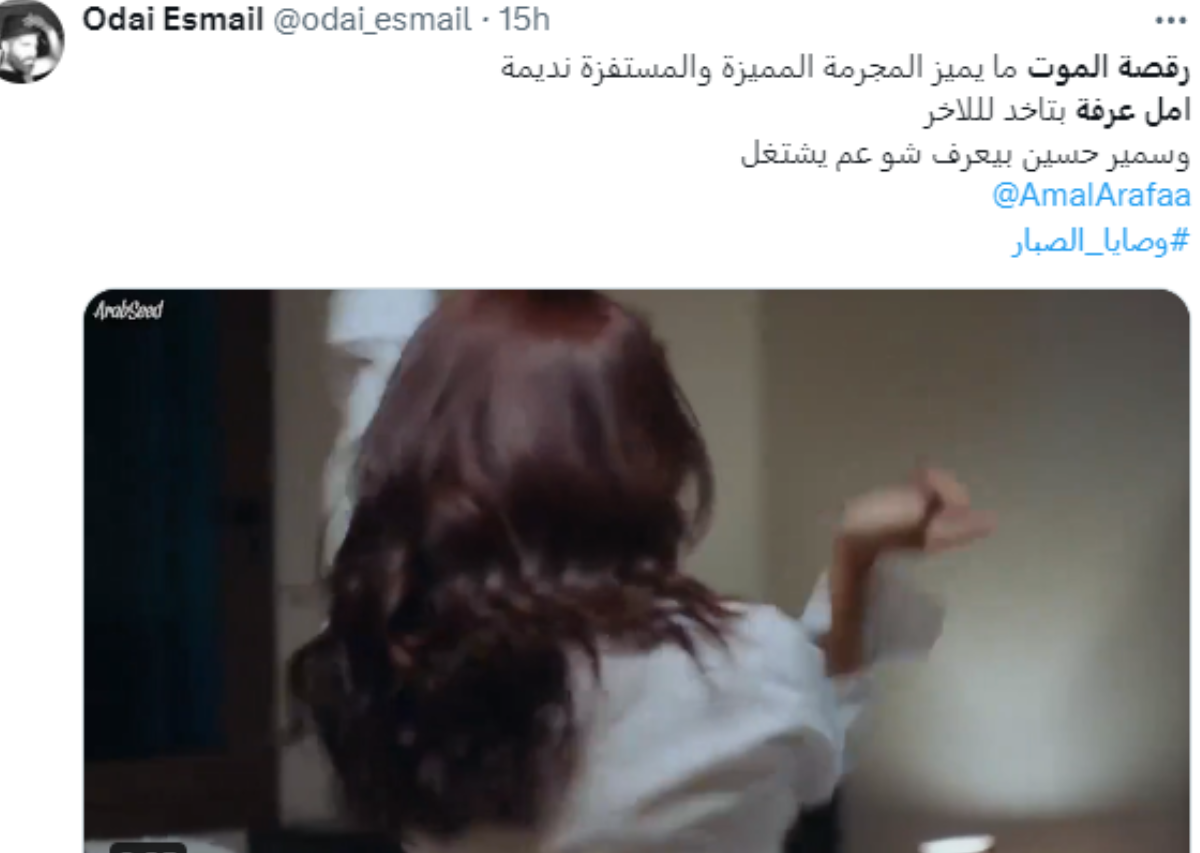 وصايا الصبار