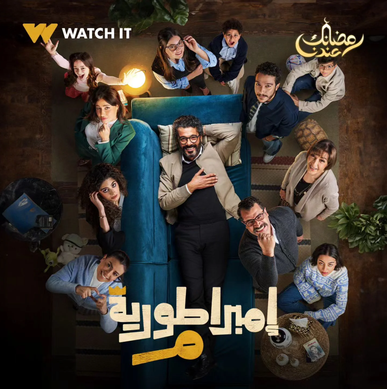 مايان السيد
