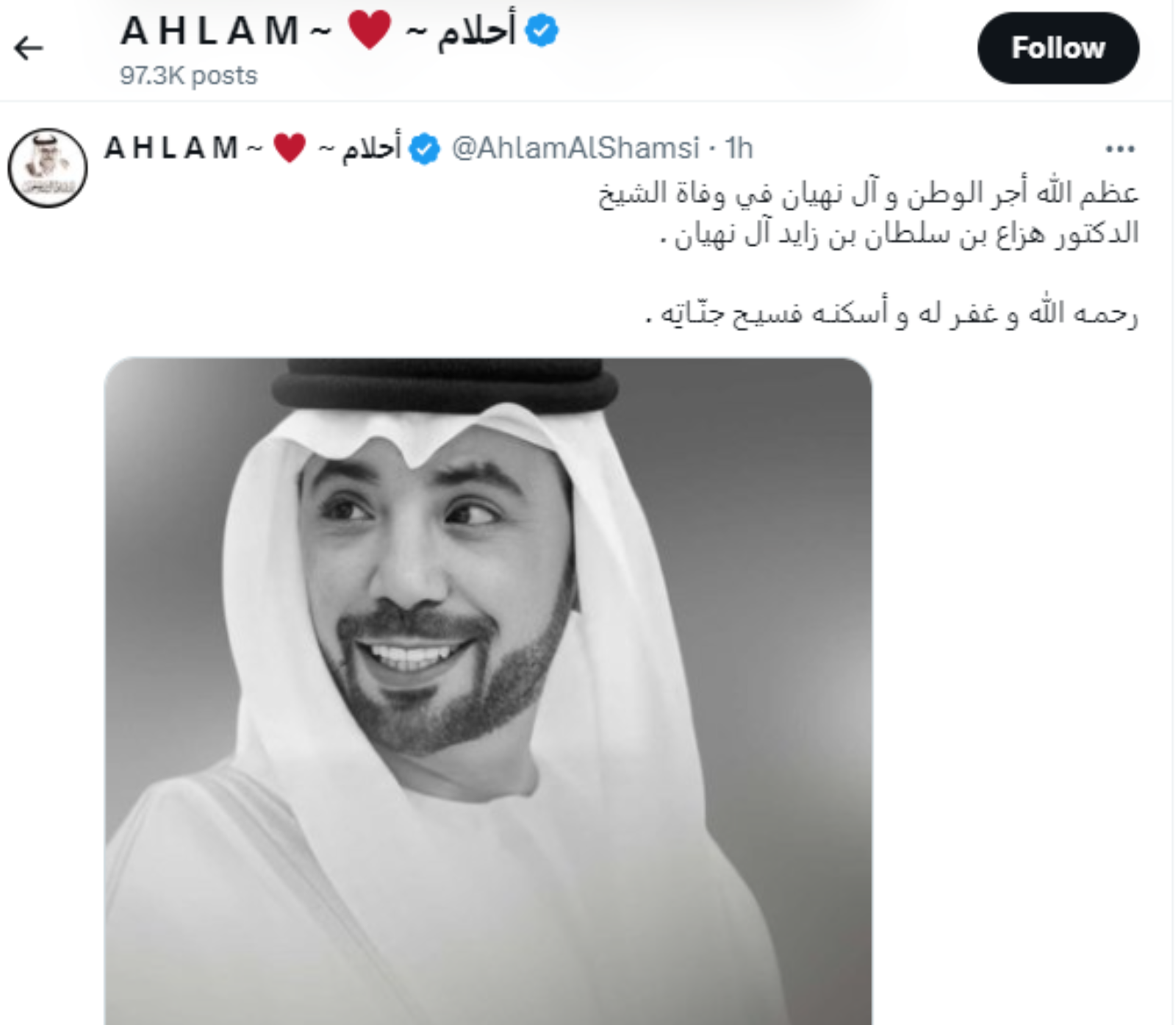 أحلام