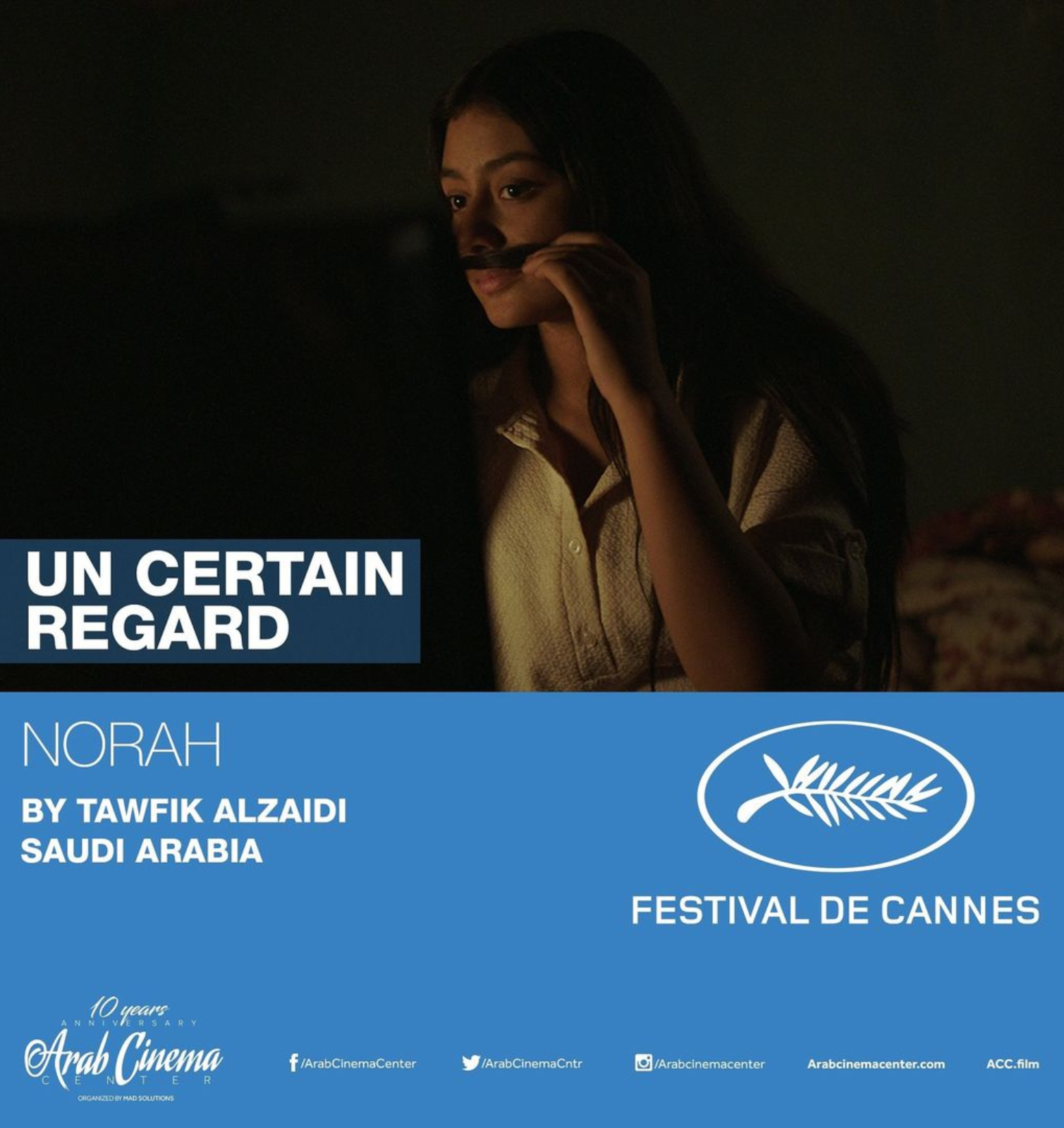 فيلم نورة