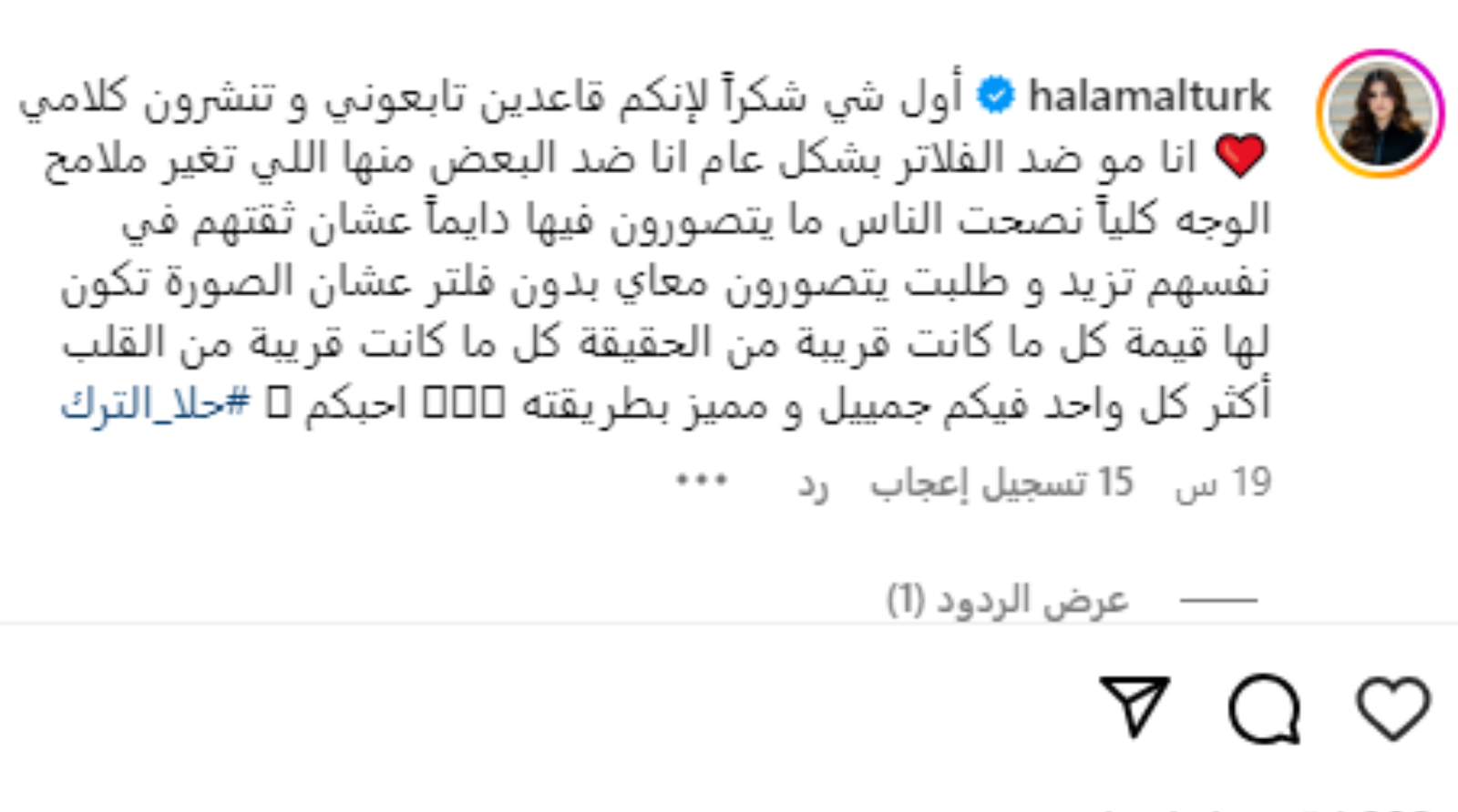 حلا الترك