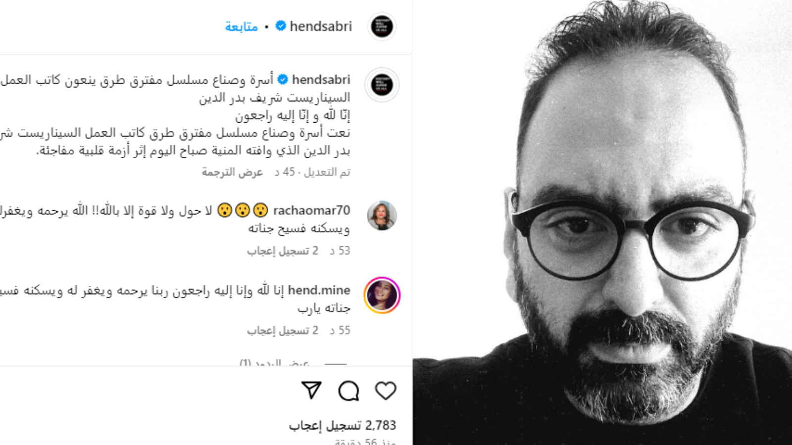 مسلسل مفترق طرق