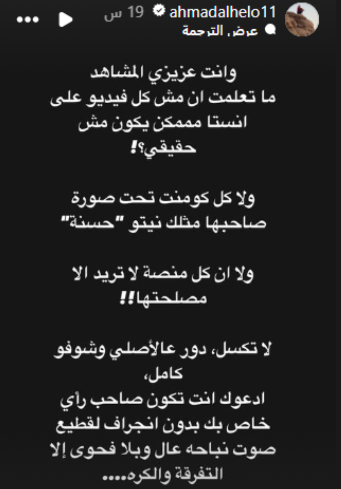 ديمة بياعة