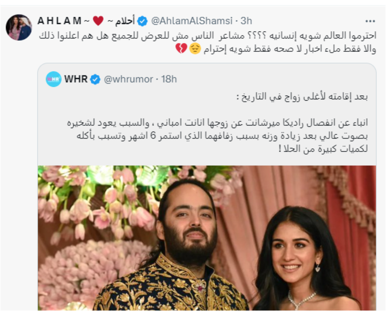 أحلام