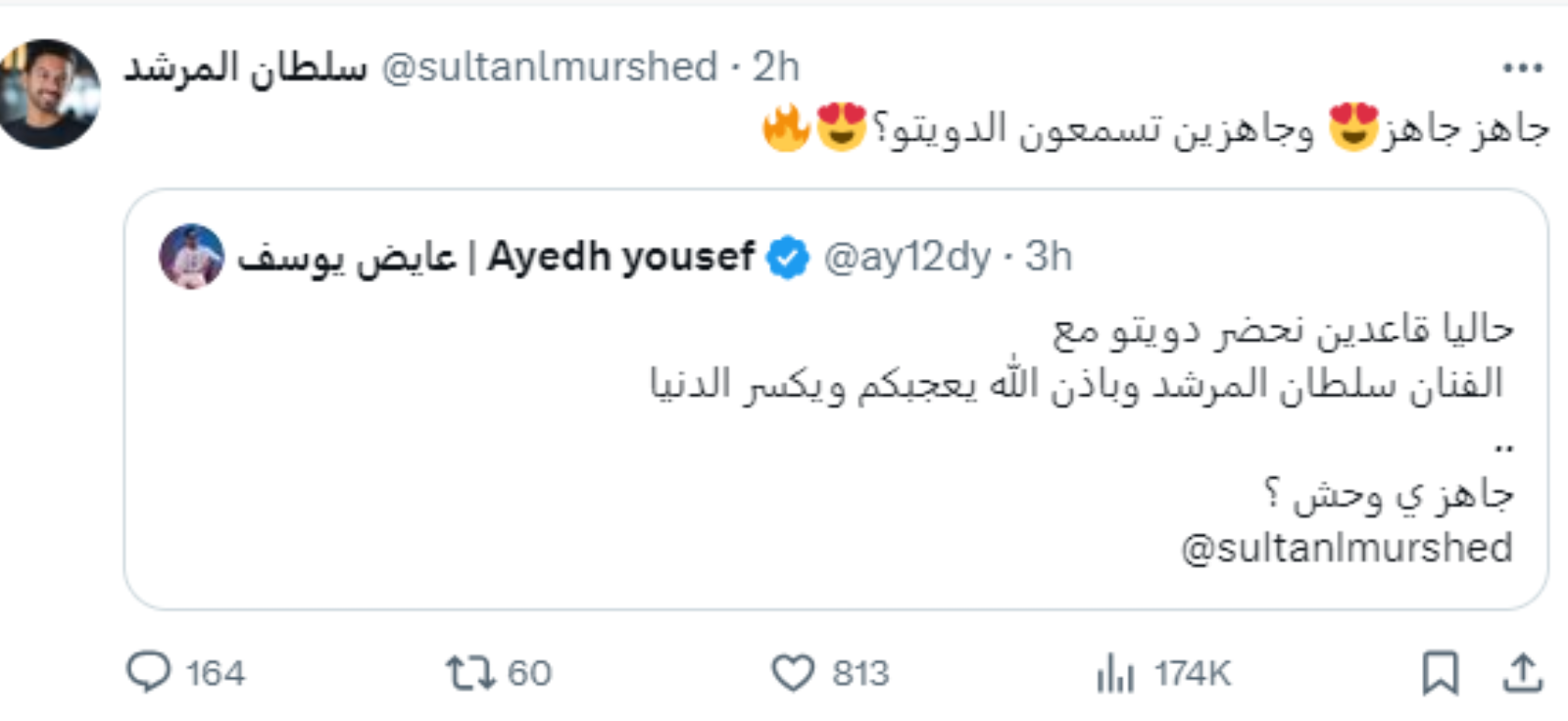عايض يوسف