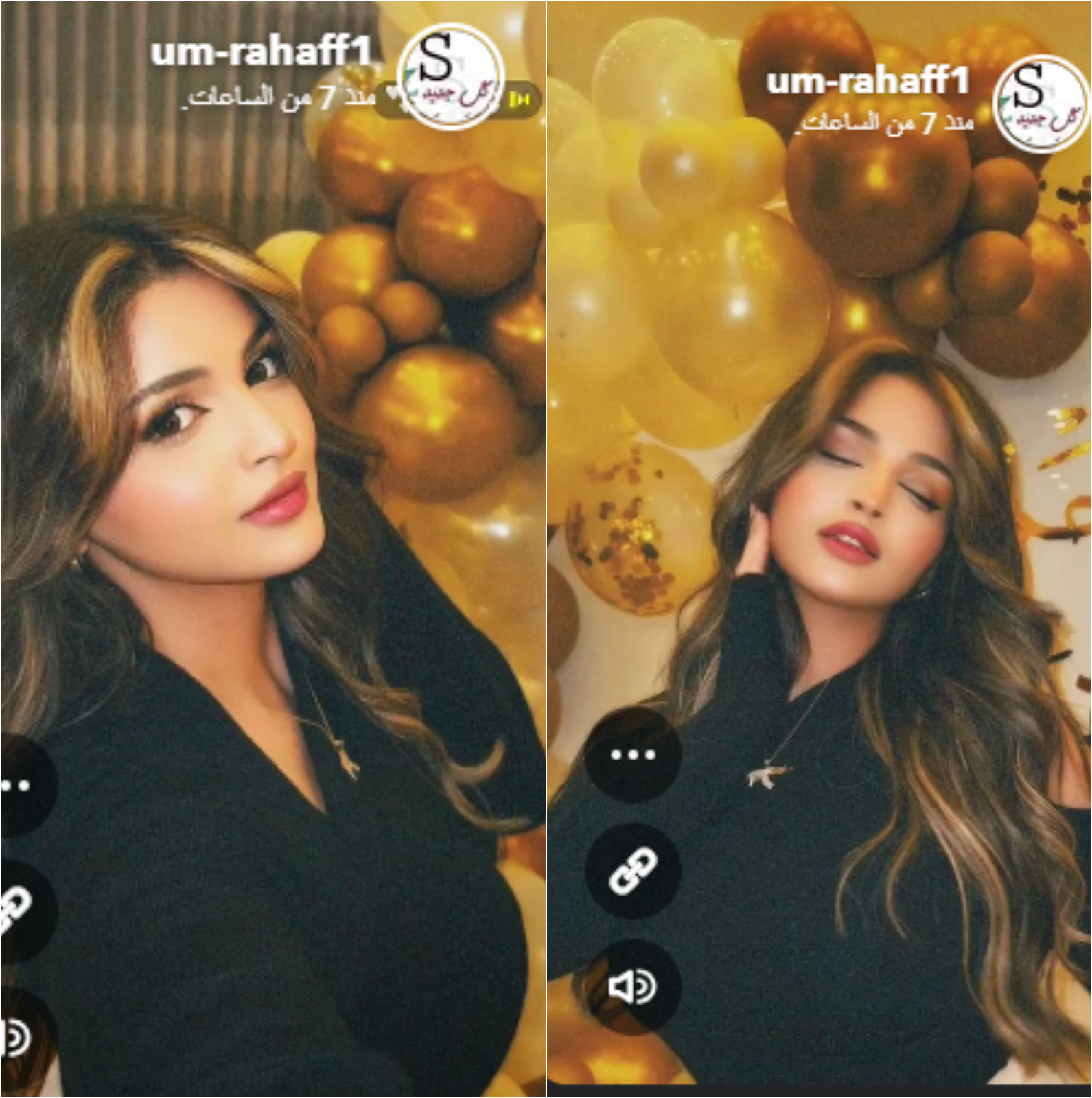 رهف القحطاني