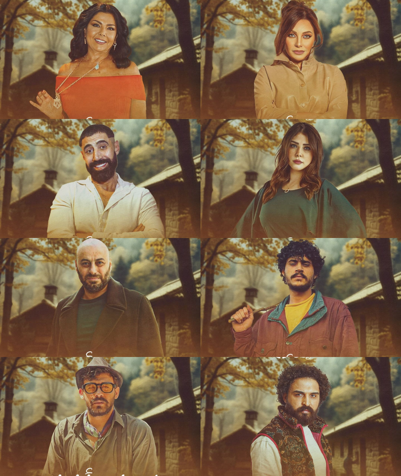 مسلسل نسمات أيلول